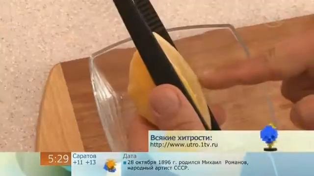 Как проше выжать сок лимона смотреть онлайн