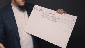 Евреи гуглят - евреи отвечают на самые популярные вопросы о себе. 16+