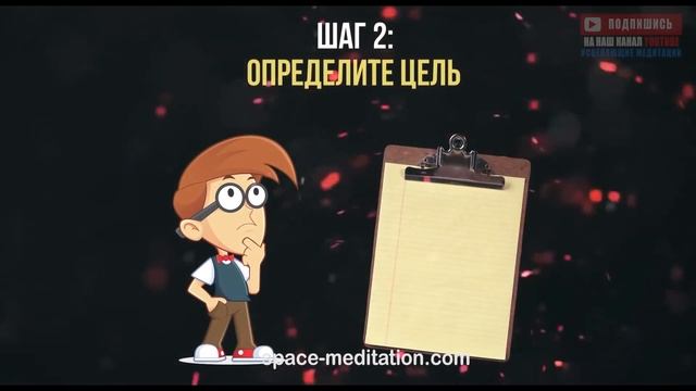 Отпустите Прошлое и Освободите Себя | Формула мечты - 4 Шага Как Исполнить свои Желания смотреть онлайн