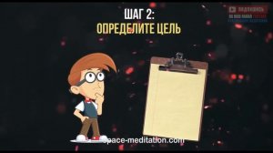 Отпустите Прошлое и Освободите Себя | Формула мечты - 4 Шага Как Исполнить свои Желания