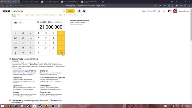 УЗНАЛ КОЛИЧЕСТВО КАПСУЛ РМР? Инвестиции в RMR 2020, что происходит с кс го и торговой площадкой сти