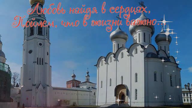 Все на свои места расставит кто то сверху смотреть онлайн