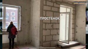 Присоединение лоджии | Как сделать перепланировку правильно? | Разбираем технические моменты