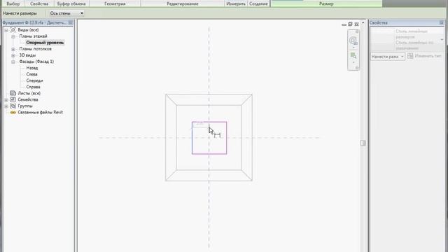 Создание семейства фундаментов Ф 12.9-1,2 по серии 1.020 в Revit (часть 1)