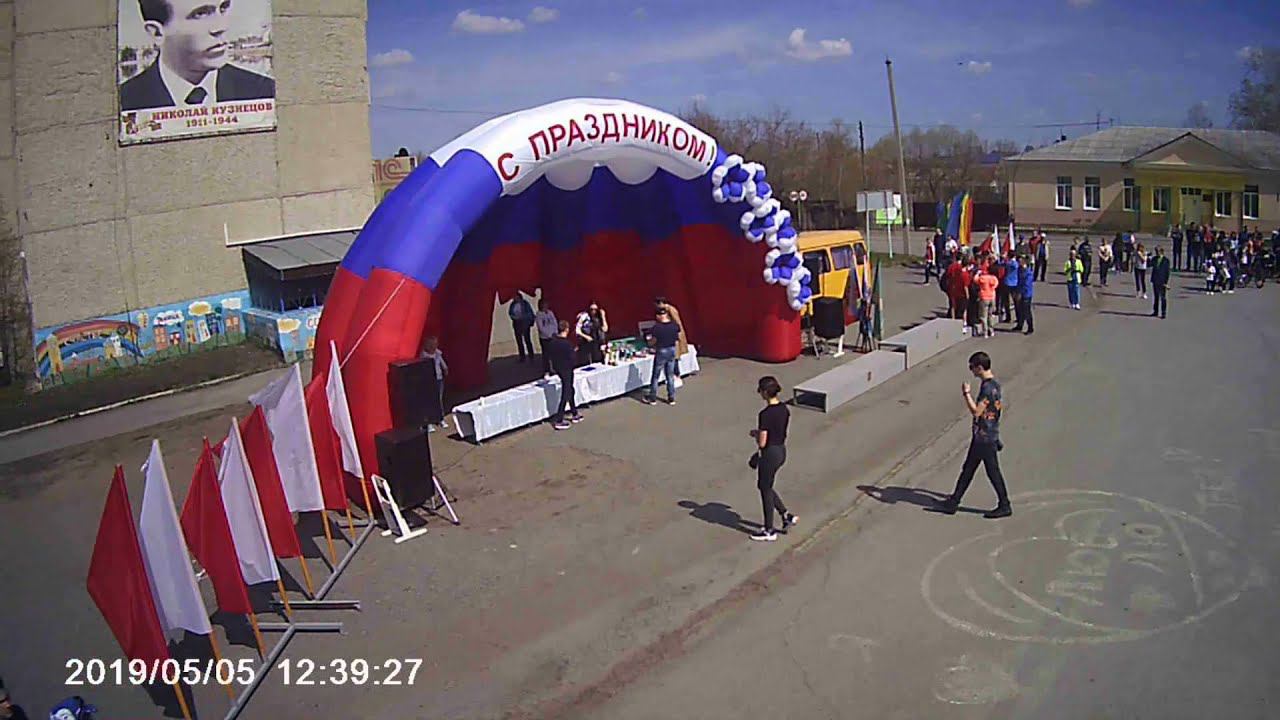 эстафета на приз газеты "Сельская новь" город Талица 05.05.2019 смотреть онлайн