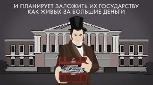Почему Чичиков покупает мёртвые души?