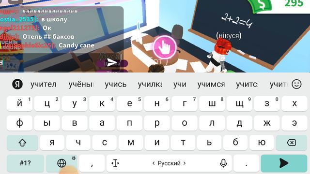Обнова