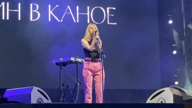 4. Один в Каное - Atlas Weekend - Kyiv 11 07 21 смотреть онлайн