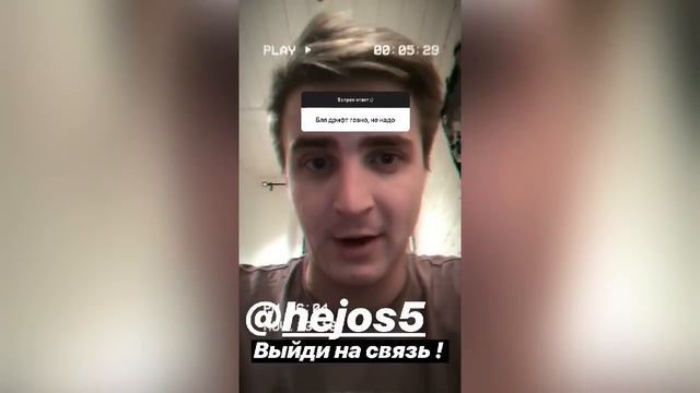Дима ушел с канала! Гриша разбил коптер. Саша женщина?
