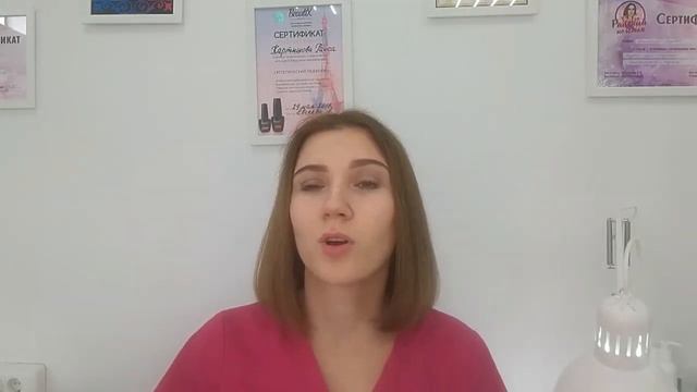 Защита здоровья мастера маникюра и педикюра