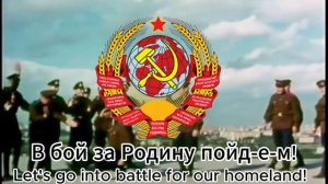Советская военная песня "Эх граната"/Soviet military song "Eh Grenade"