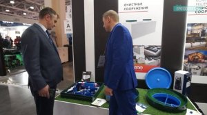 Aquatherm Moscow 2020. Про100Септик - официальный дилер Аквалос