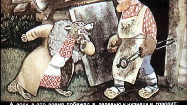 Волк и семеро козлят Диафильм со звуком