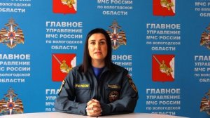 Классификация ЧС