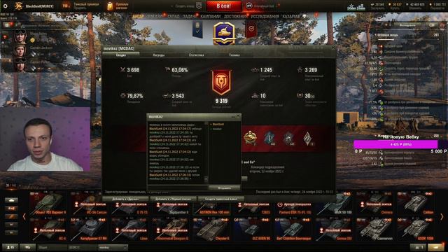 Кто же такой MOVIKEZ? Давайте разбираться, и почему некоторые игроки в турнире ему проигрывают смотреть онлайн