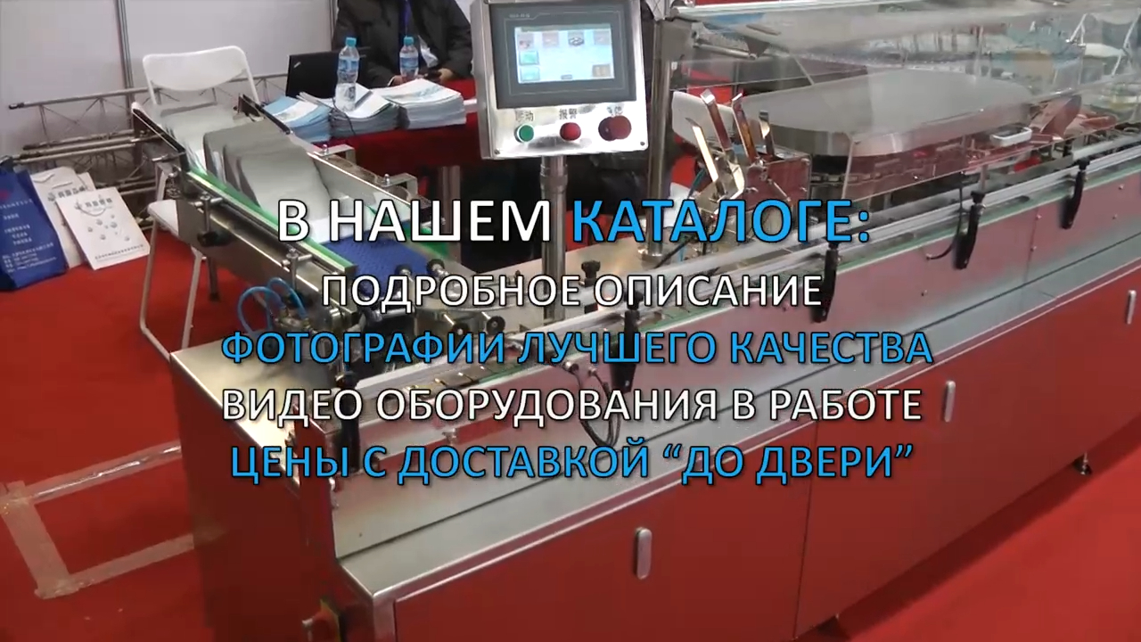 Этикетировочные машина для стеклянных флаконов на линии розлива. Minipress.ru