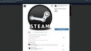 Как восстановить аккаунт Steam в 2021? Почему поддержка Steam, так долго отвечает на ваши обращения