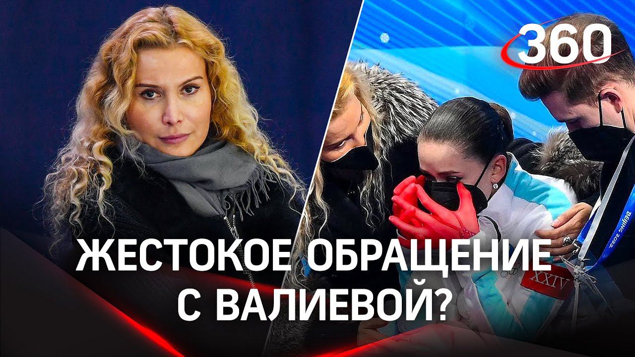 МОК vs Тутберидзе: тренера винят в «холодности», Валиева вернулась в Москву