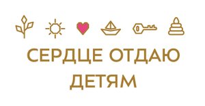 Бельская Л.М. Мое образовательное решение -  глобальным проблемам