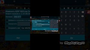 Как взломать игру легенды дракономании