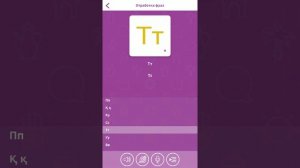 Узбекский язык #1 Урок Алфавит
