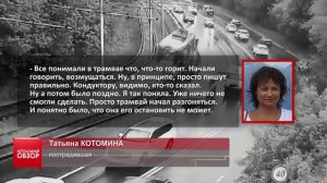 ЖУТКОЕ ДТП В КЕМЕРОВО: СТОЛКНУЛИСЬ ДВА ТРАМВАЯ