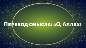 дуа ДЛЯ УДАчной торговли,для бизнеса, для прибыльной торговли