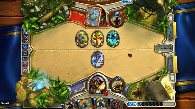 Hearthstone. 4й матч на Арене Утер Светоносный (Паладин). 14.11.2013 смотреть онлайн