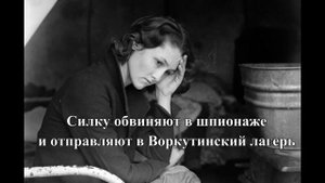 Хезер Моррис «Дорога из Освенцима»