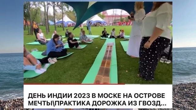 КАК РАБОТАЮТ ГВОЗДИ? НАМЕРЕНИЕ НА ПРАКТИКУ. ГВОЗДЕСТОЯНИЕ ИСПОЛНЯЕТ МЕЧТЫ - ПРОВЕРЕНО!
