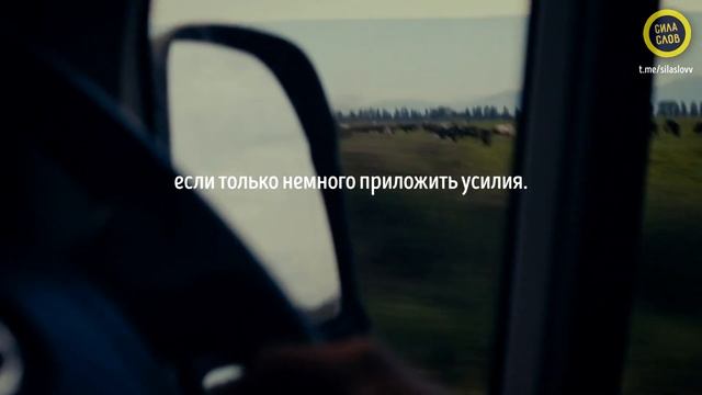 Мотивация для жизни l Синдром отложенной жизни