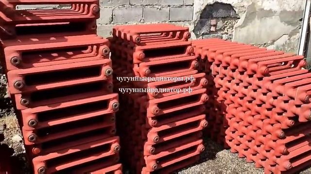 Чугунные радиаторы МС-140 с нестандартным количеством секций. Добавление. Стоимость смотреть онлайн