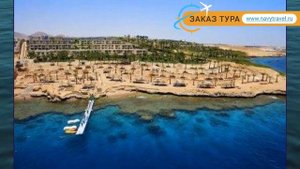 AA GRAND OASIS RESORT 4* Шарм-Эль-Шейх обзор – АА ГРАНД ОАЗИС РЕЗОРТ 4* Шарм-Эль-Шейх видео обзор