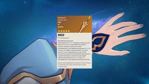 КРАТКИЙ, "ПОДРОБНЫЙ" ГАЙД НА НИЛУ, ЛУЧШИЙ БИЛД, АРТЕФАКТЫ, ОРУЖИЕ  - GENSHIN IMPACT