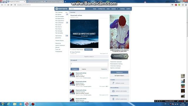 Секрет вк, хитрость вконтакте | Как отправить анонимное сообщение Вконтакте?