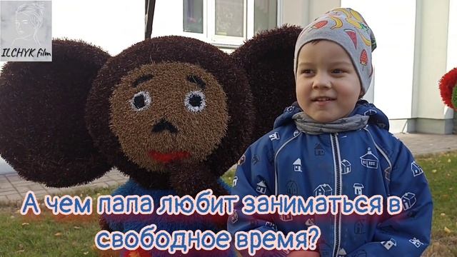 Рубрика "Устами младенца". ДЕНЬ ПАП