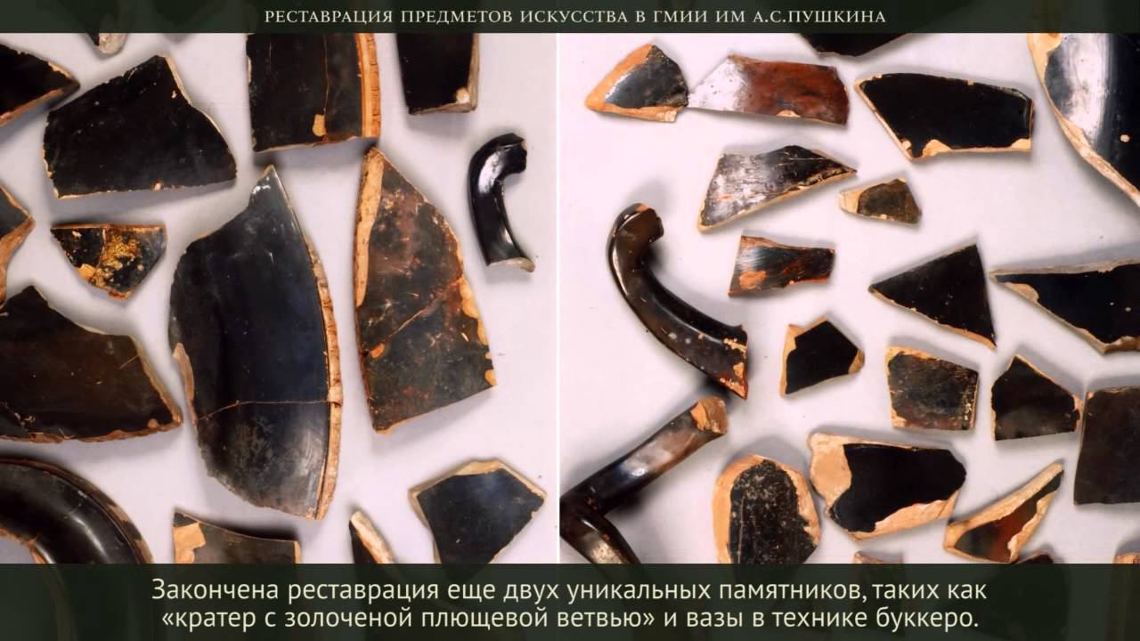 Мастерские реставрации произведений прикладного искусства