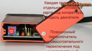 Чип тюнинг Ford Transit Connect 1.8 TDCi V-tech Power Box чип тюнинг Форд Транзит Коннект дизель
