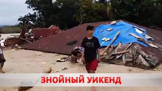 ПОГОДА НА ВЫХОДНЫЕ – 18, 19 ИЮЛЯ