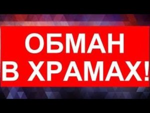 ОТЧЕ НАШ | САМОЕ ПОДРОБНОЕ И МАКСИМАЛЬНО ПОЛНОЕ РАЗЪЯСНЕНИЕ ОБРАЗОВ НАИГЛАВНЕЙШЕЙ МОЛИТВЫ  .часть 1я