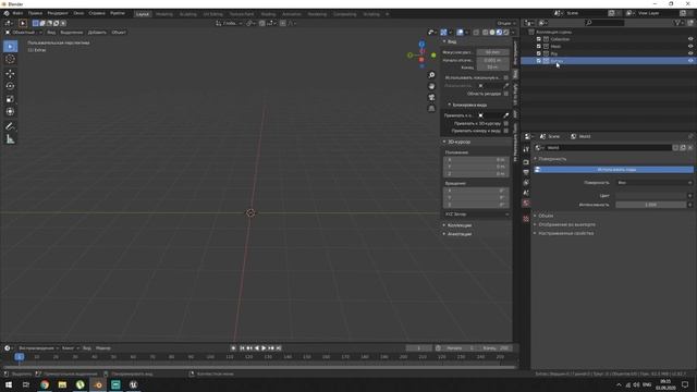 Blender Tools to UE4 смотреть онлайн