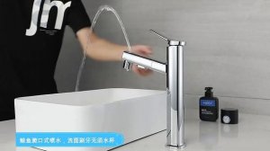 Смеситель для накладной раковины.