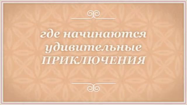 Часодеи