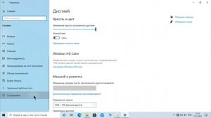 Как проверить лицензию Windows 10