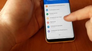 Настройка xiaomi mi band 4