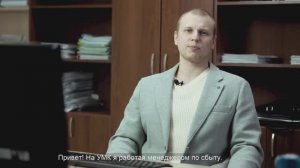 Трудоустройство менеджером по продажам.