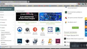 Как установить Dev C++ на свой компьютер