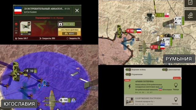 007 гайд по игре Call of War. Авиация.