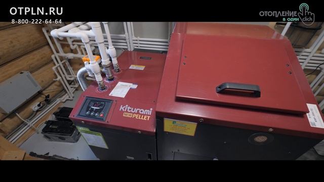 Отопление в доме из бревна. Пеллетный котёл Kiturami смотреть онлайн