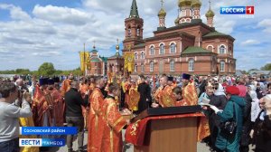 В Мамонтовой пустыни отпраздновали День Николая Чудотворца/Вести Тамбов